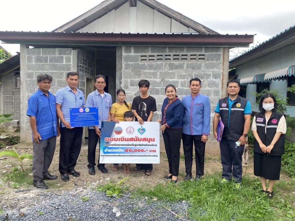โครงการปรับสภาพแวดล้อมที่อยู่อาศัยของผู้พิการ ตำบลศรีสมเด็จ