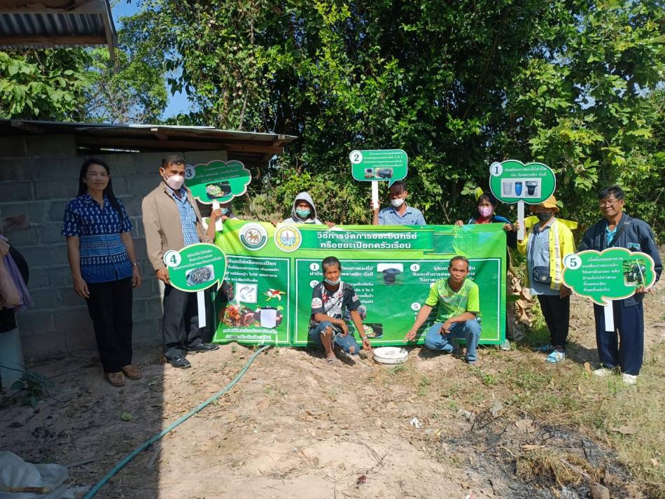 กิจกรรมรณรงค์การทำถัง ขยะเปียก ลดโลกร้อน ในตำบลศรีสมเด็จ ประจำปี 2568 