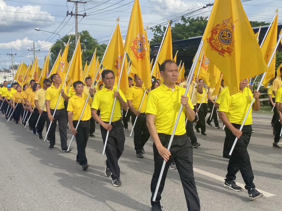กิจกรรมส่งมอบธงชาติและธงตราสัญลักษณ์ พระบาทสมเด็จพระเจ้าอยู่หัว