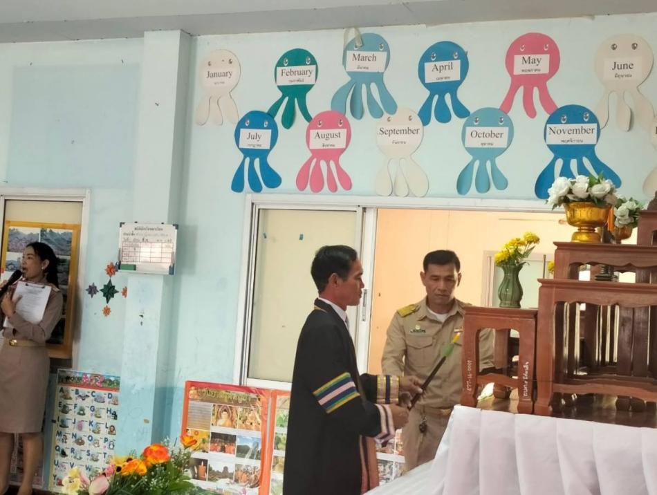 กิจกรรมรับเกียรติบัตรบัณฑิตน้อยประจำปี 2567