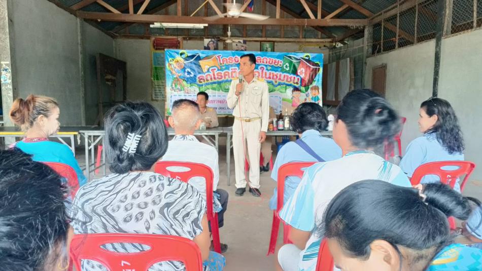โครงการลดขยะลดโรคในชุมชน ม.7