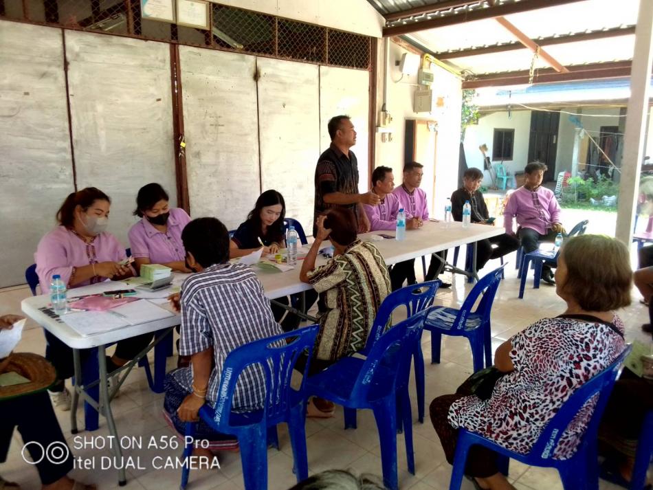 ลงพื้นที่ประชุมกองทุนสวัสดิการชุมชน ม.3 ครับ