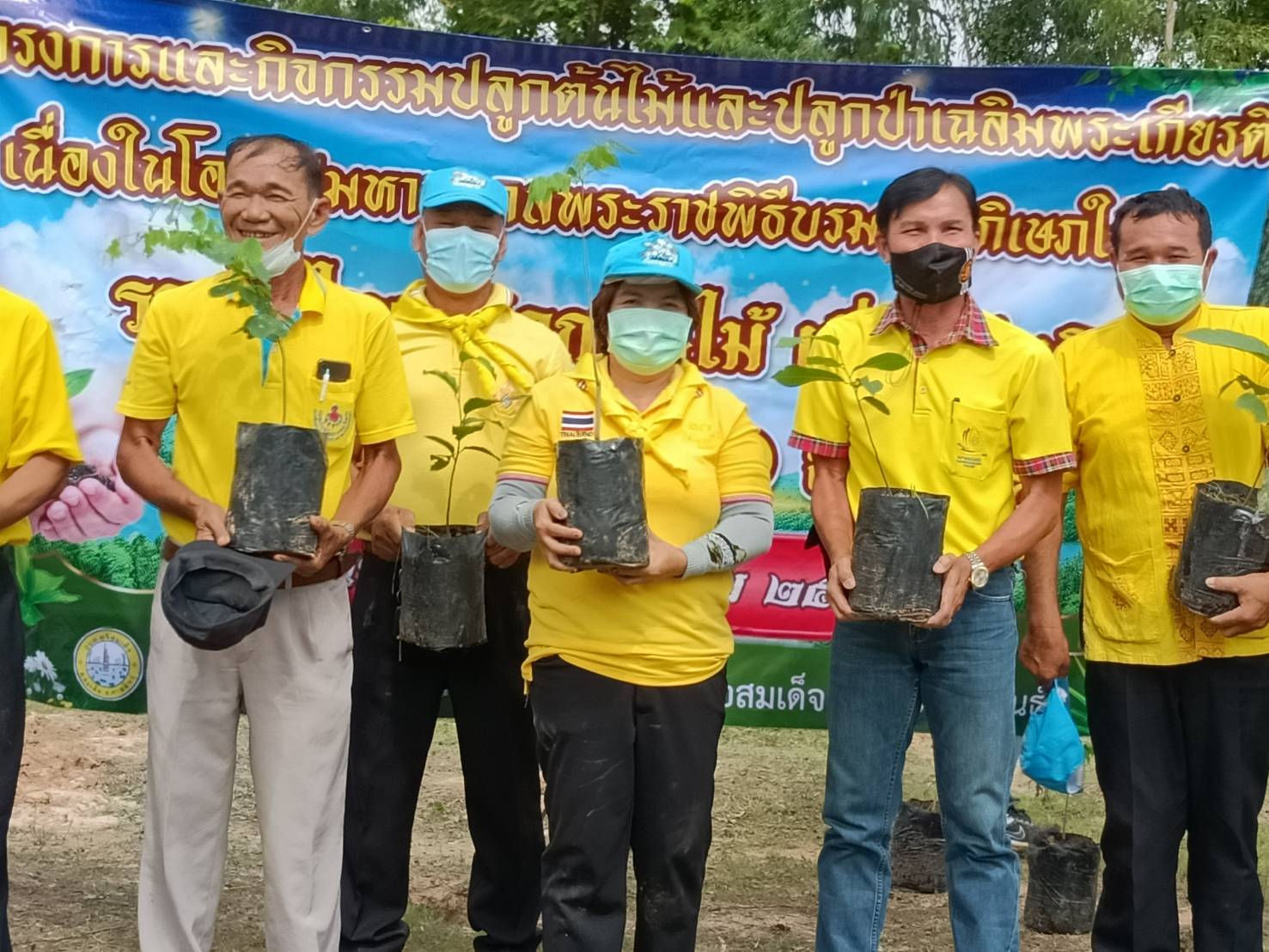 กิจกรรมปลูกต้นไม้และปลูกป่า ประจำปี 2564