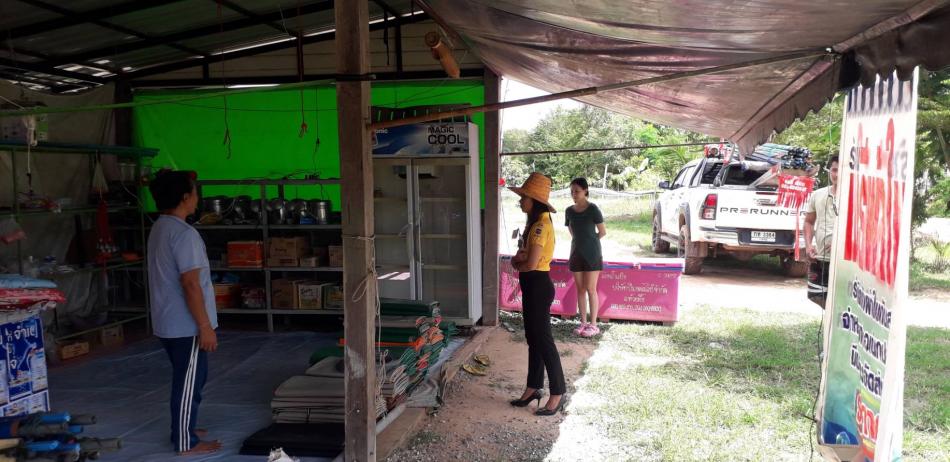 ตรวจการดำเนินกิจการผู้ประกอบการทะเบียนพาณิชย์