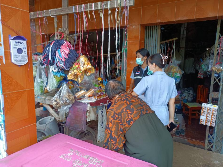 สำรวจร้านค้าในชุมชน